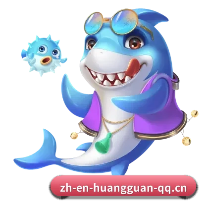 皇冠网 APP 界面